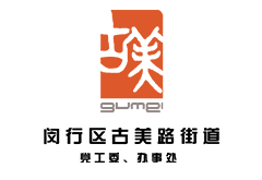 上海創(chuàng)點(diǎn)：企業(yè)宣傳片制作、產(chǎn)品TVC廣告，合作客戶(hù)展示“古美路街道”