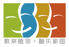 上海創(chuàng)點(diǎn)：短視頻廣告、產(chǎn)品動(dòng)畫(huà)制作、3D動(dòng)畫(huà)，拍攝合作客戶(hù)展示“敦親睦鄰”