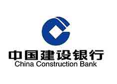 上海創(chuàng)點(diǎn)：公司企業(yè)宣傳片、產(chǎn)品宣傳片、微電影、VR、AR現(xiàn)實(shí)視頻拍攝 合作客戶(hù)展示“建設(shè)銀行”