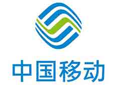 上海創(chuàng)點(diǎn)：公司企業(yè)宣傳片、產(chǎn)品宣傳片、微電影、VR、AR現(xiàn)實(shí)視頻拍攝 合作客戶(hù)展示“中國(guó)移動(dòng)”